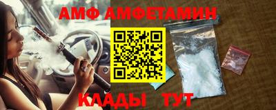 спиды Малоярославец