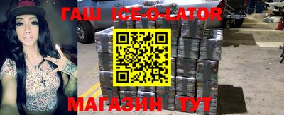 спиды Малоярославец