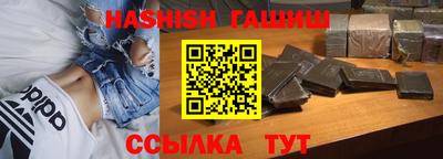 синтетический гашиш Лесосибирск
