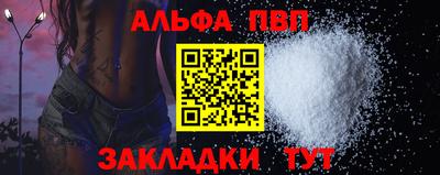 спиды Малоярославец