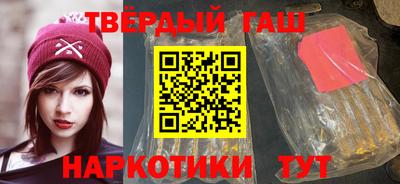 синтетический гашиш Лесосибирск