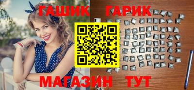 дурь Малгобек
