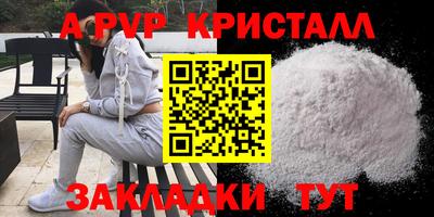 MDMA Мариинск