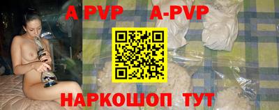 спиды Малоярославец