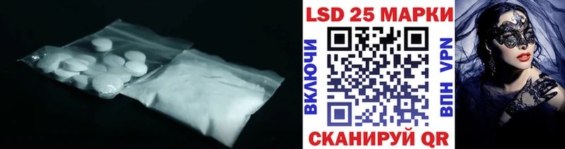ЛСД экстази кислота  Воронеж 