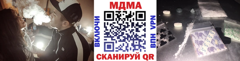 МДМА VHQ  купить   shop клад  Воронеж 