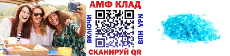 это клад  Воронеж  Метамфетамин пудра  купить  