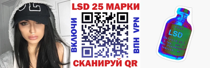 Марки N-bome 1,8мг  наркота  Воронеж 