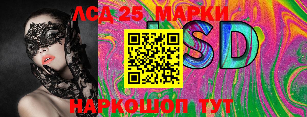 Марки NBOMe 1500мкг  Марки NBOMe 1500мкг  Вход с VPN  Воронеж 