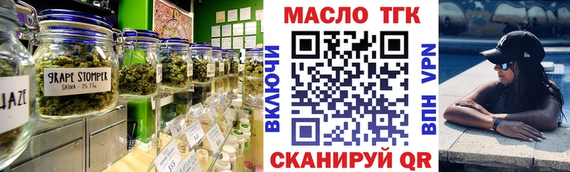 мориарти формула  Воронеж  ТГК THC oil  наркотики 