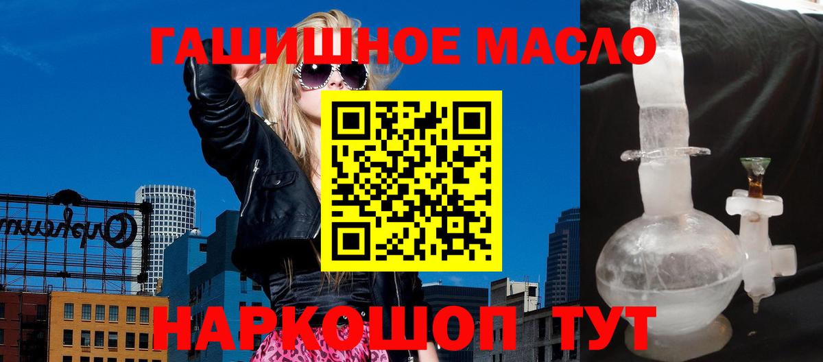 ТГК вейп с тгк Воронеж