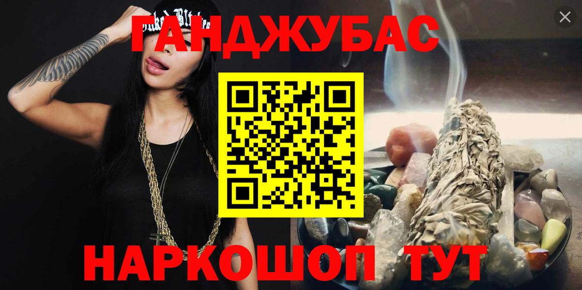 Воронеж  Шишки марихуана семена  МАРИХУАНА тримм  Вход с VPN  Бошки марихуана OG Kush 
