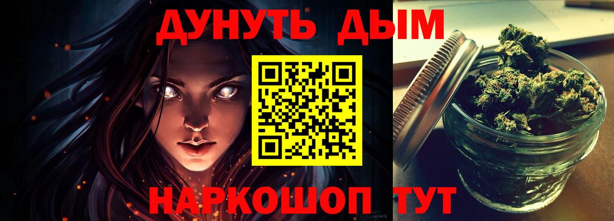 МАРИХУАНА Bruce Banner Воронеж